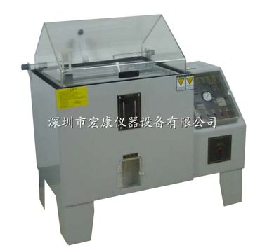 深圳鹽水噴霧試驗機(jī)